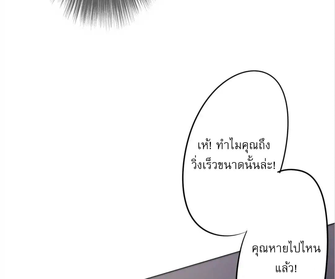 Strongest Worker 6-6