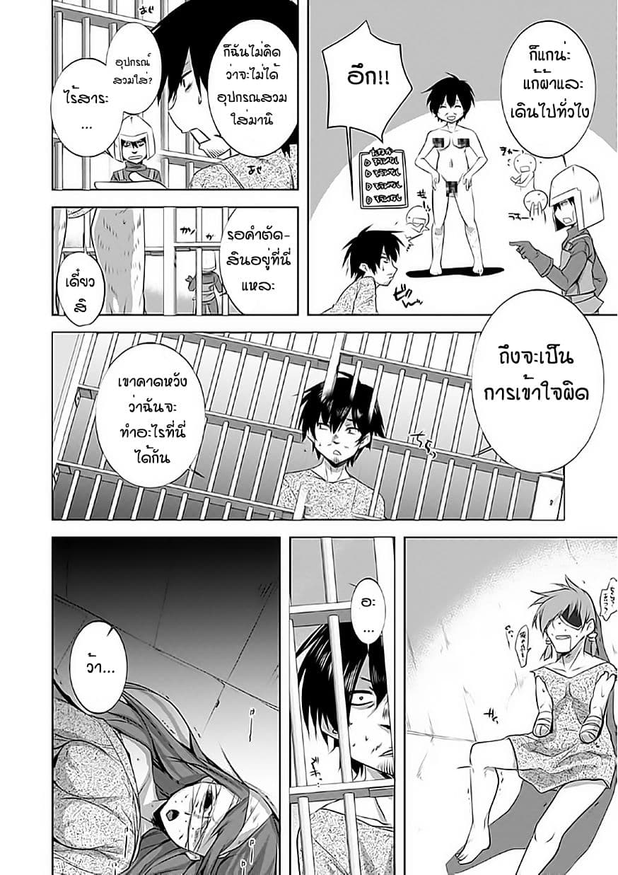 Atelier Tanaka 1-1