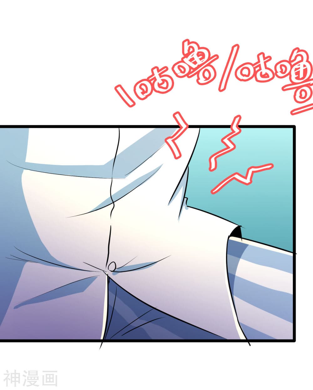 The Bodyguard of Harem ฮาเร็มนี้ของผมนะค้าบ 34-34