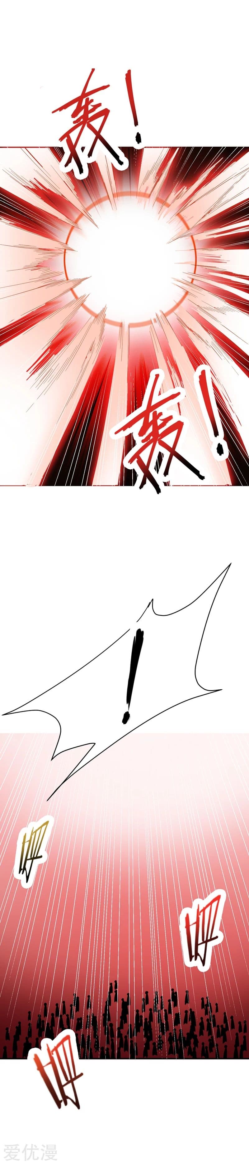 Rise of The Demon King รุ่งอรุณแห่งราชาปีศาจ 59-59