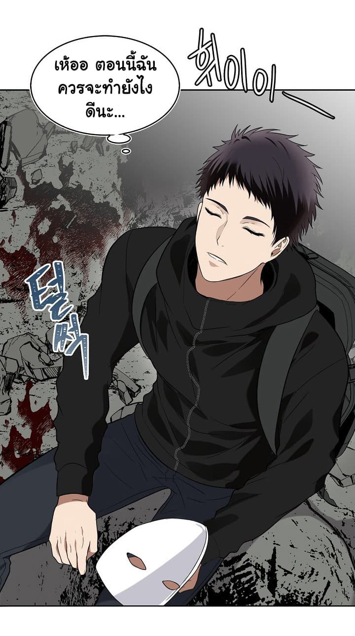 Ranker Who Lives A Second Time 22-22