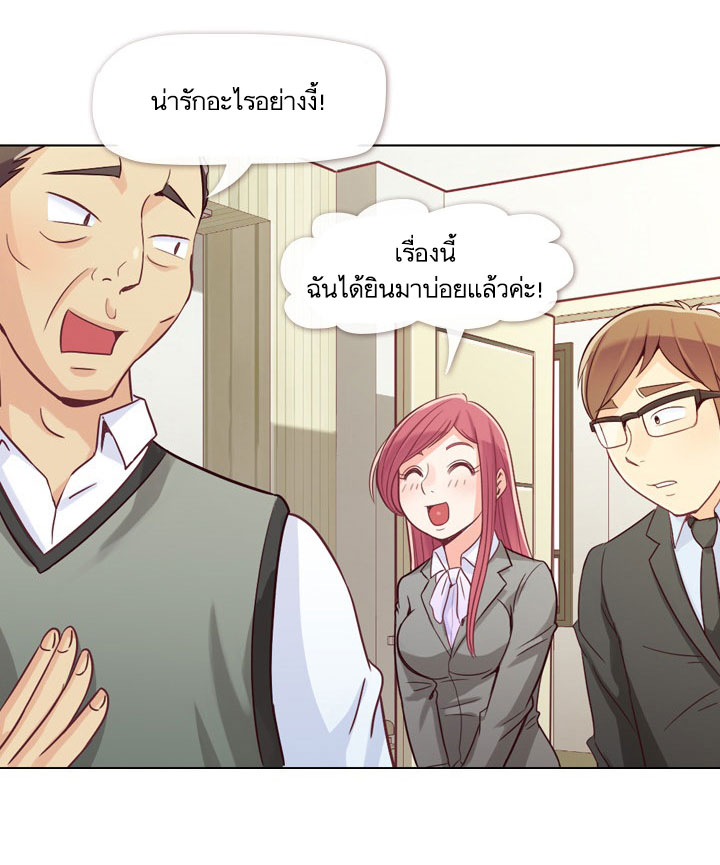 Annoying Jeong Joo Hee ยัยตัวป่วน จองจูฮี 11-11