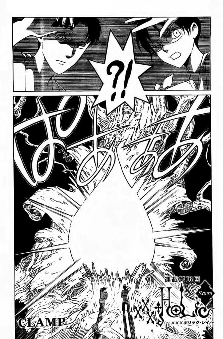 xxxHOLiC Rei 16-16