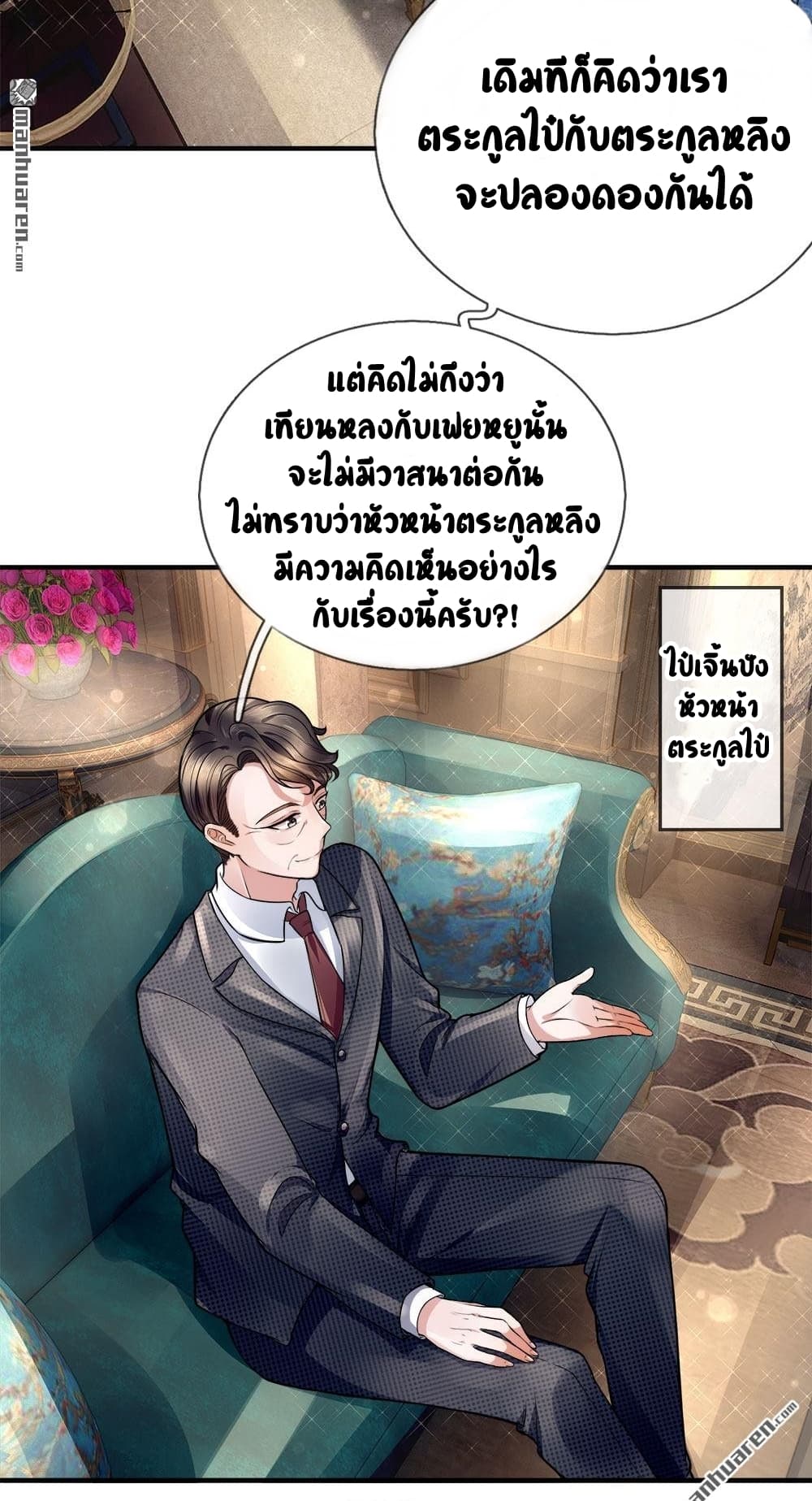 Immortal Reverence Dad 16-16