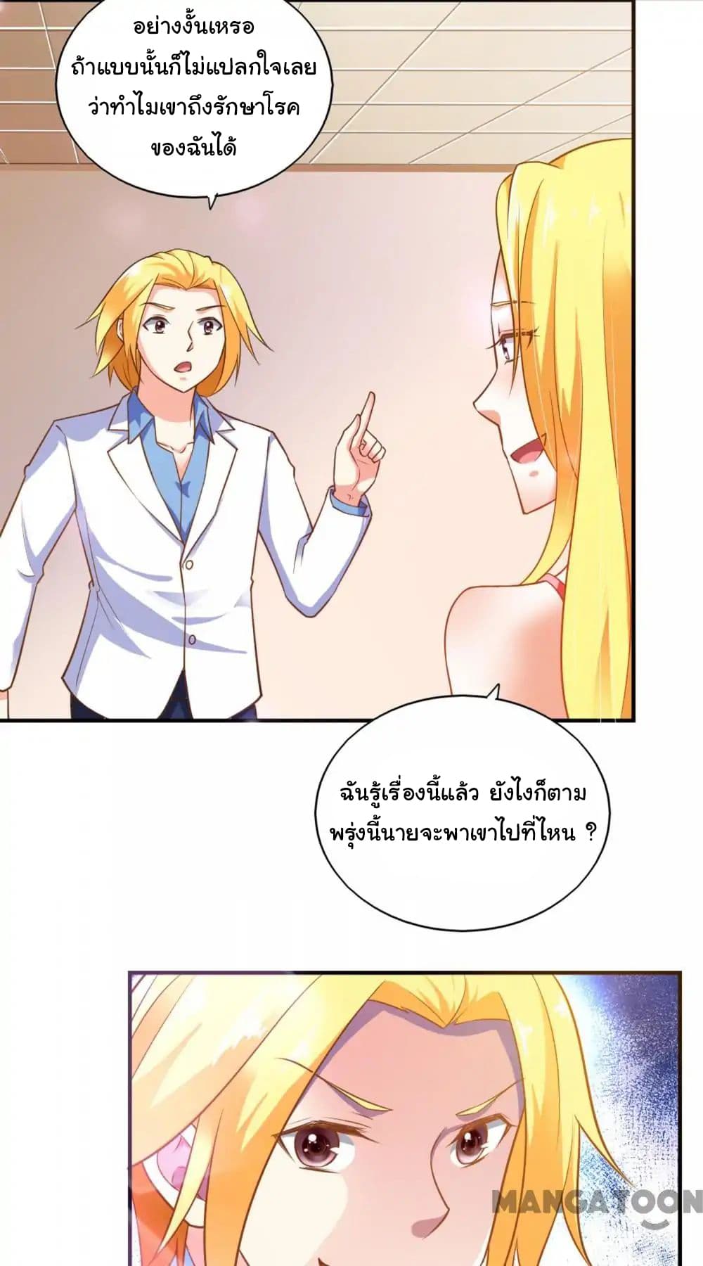 Almight Network 50-50