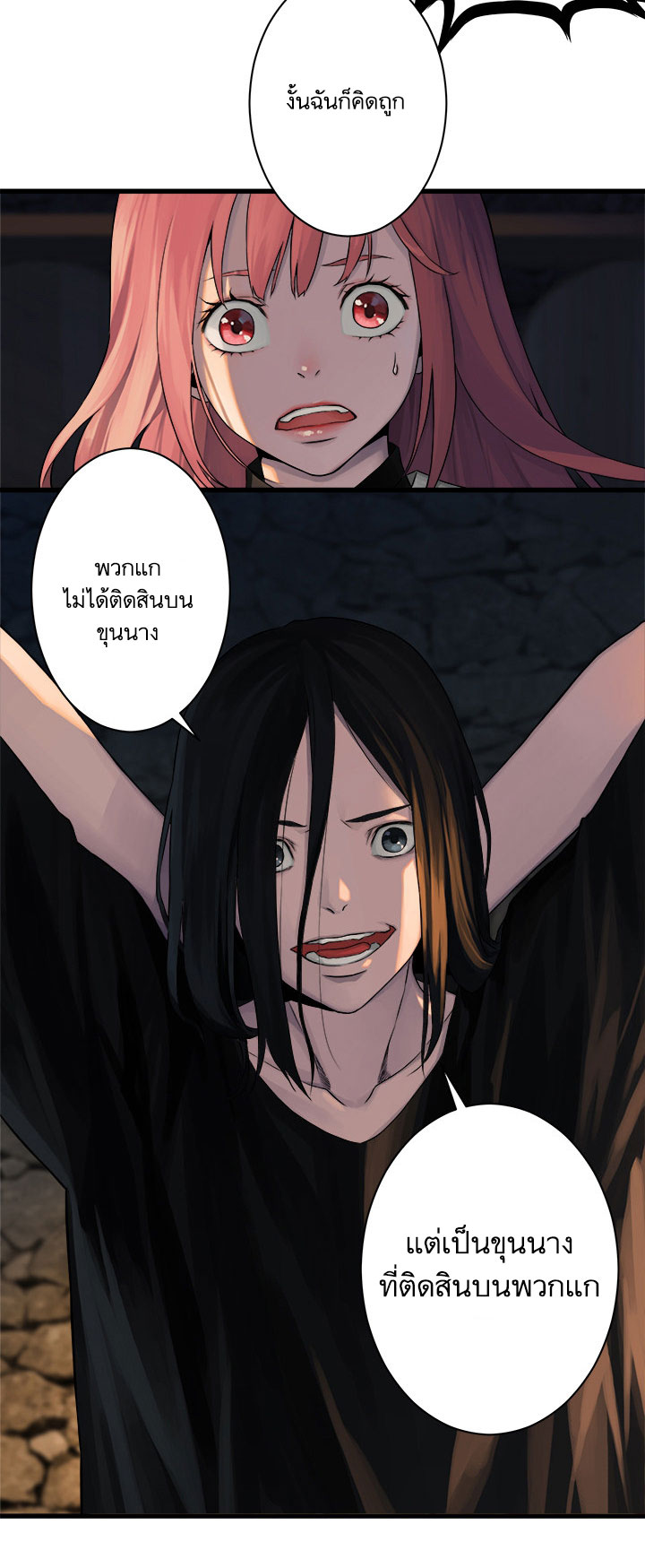 Her Summon 42-42
