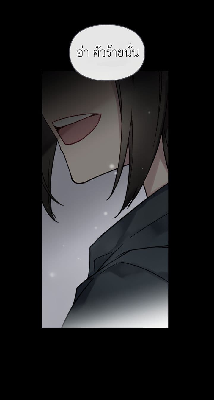 Death Is The Only Ending For The Villainess เกมรักอันตรายของนางร้าย 0-0