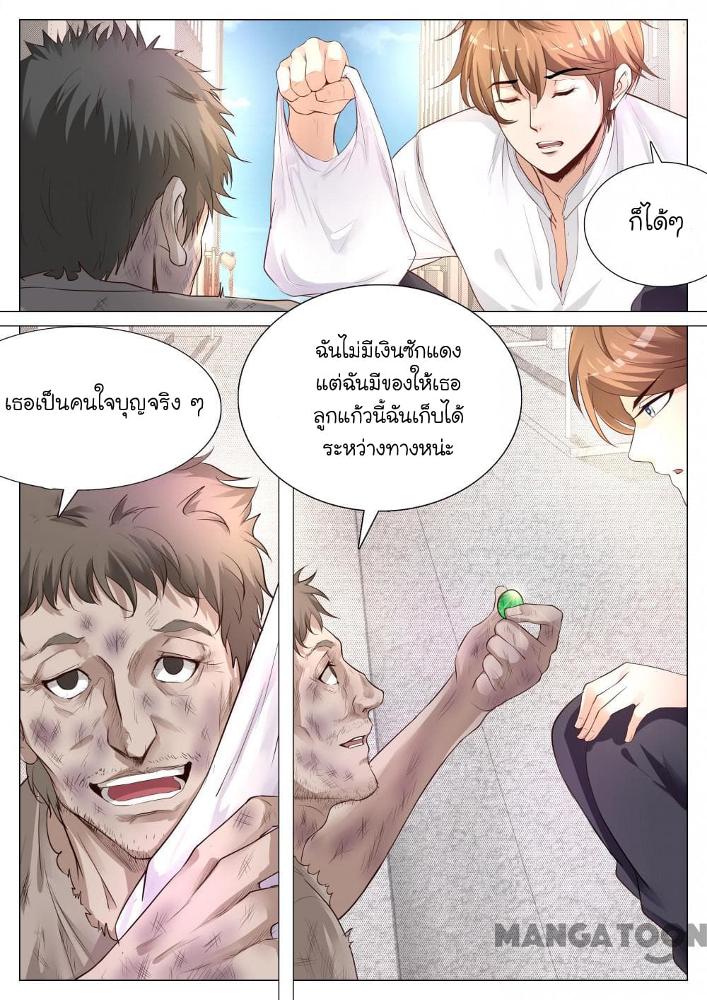The Eyes 1-1