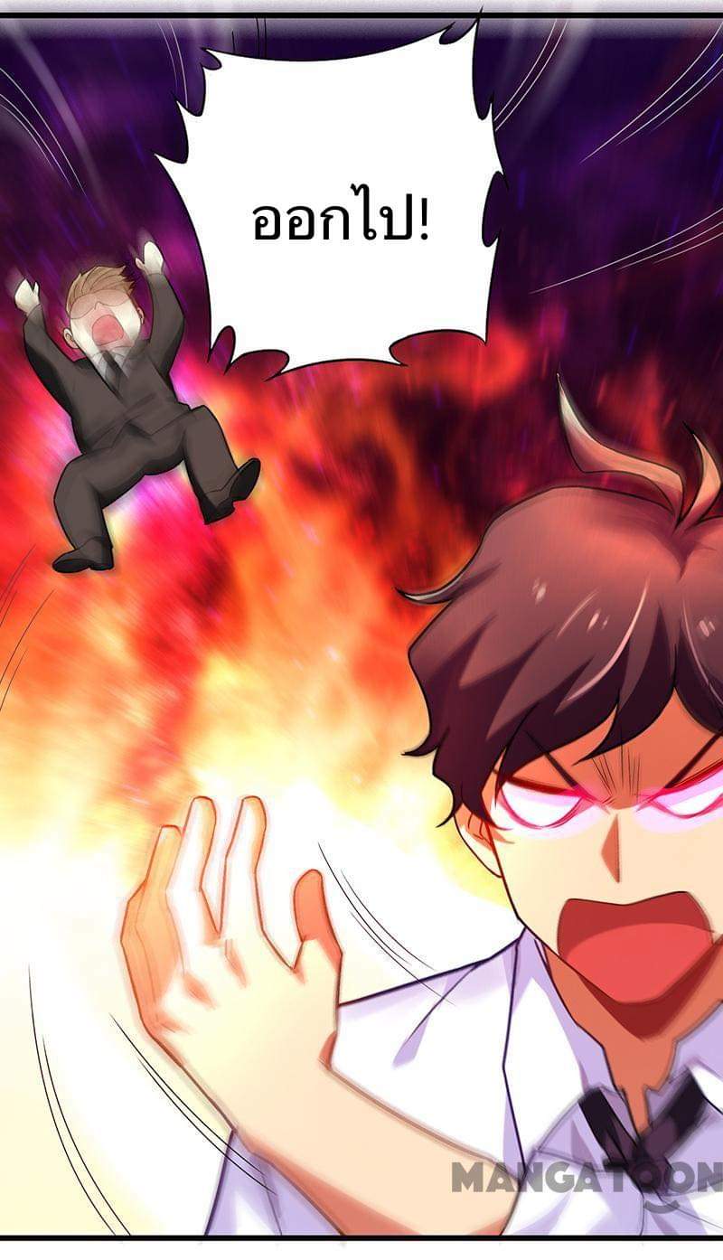 Money-To-Burn System 9-9