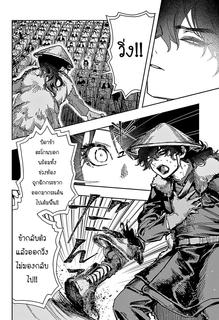 ACT-AGE 24-24