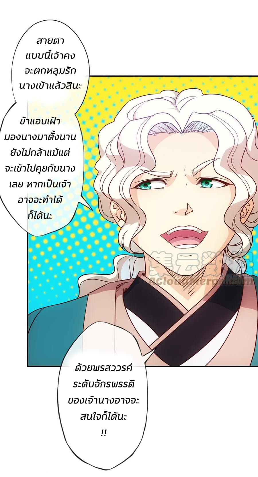 Hong Tianshen Zun 8-8