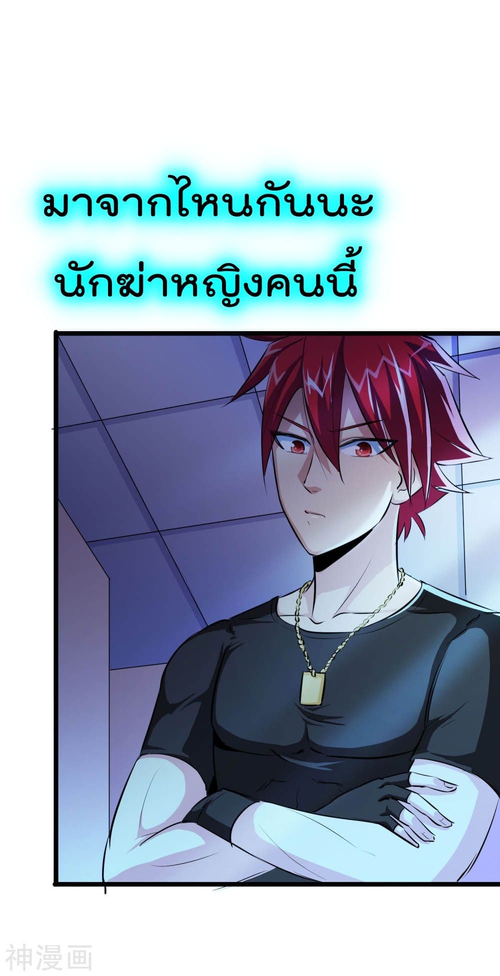 The Bodyguard of Harem ฮาเร็มนี้ของผมนะค้าบ 12-12