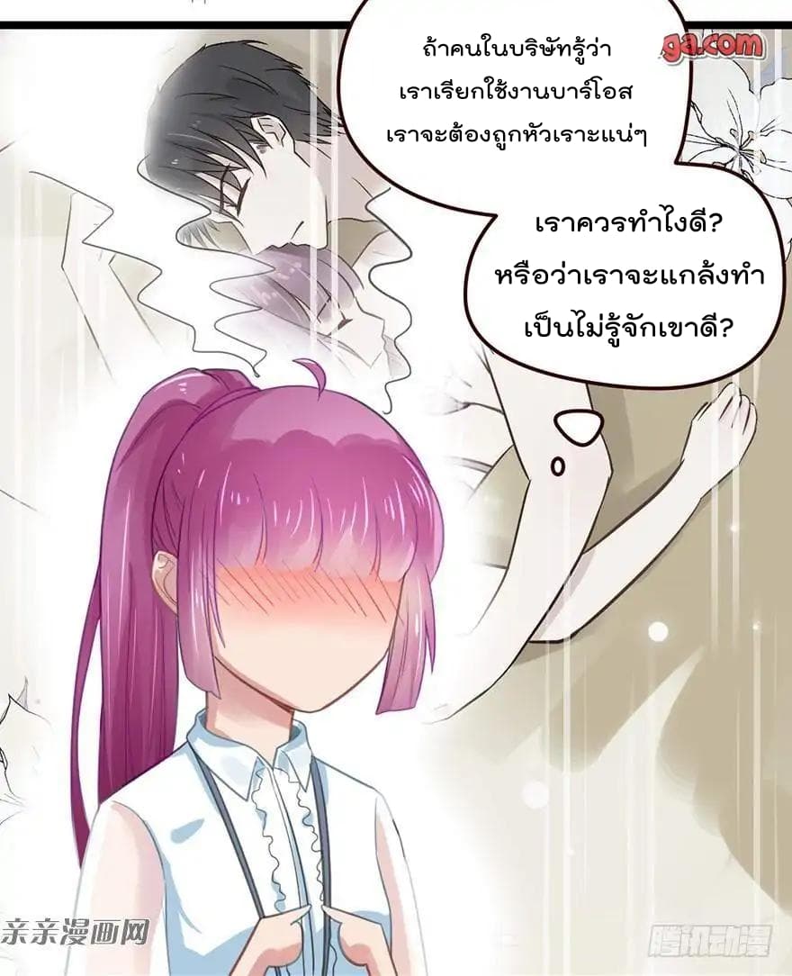 Hui Xi Yi's Love Contract 4-4