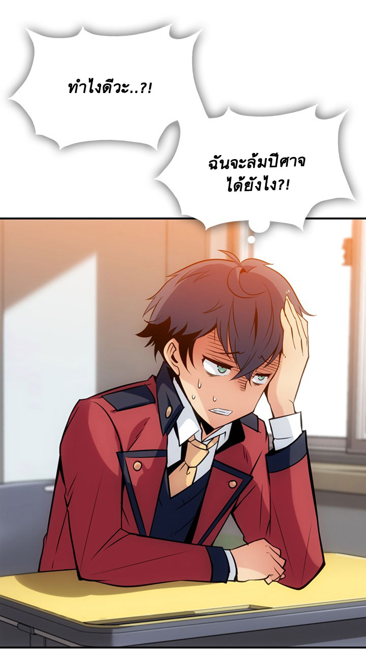 Such a Cute Spy 3-3