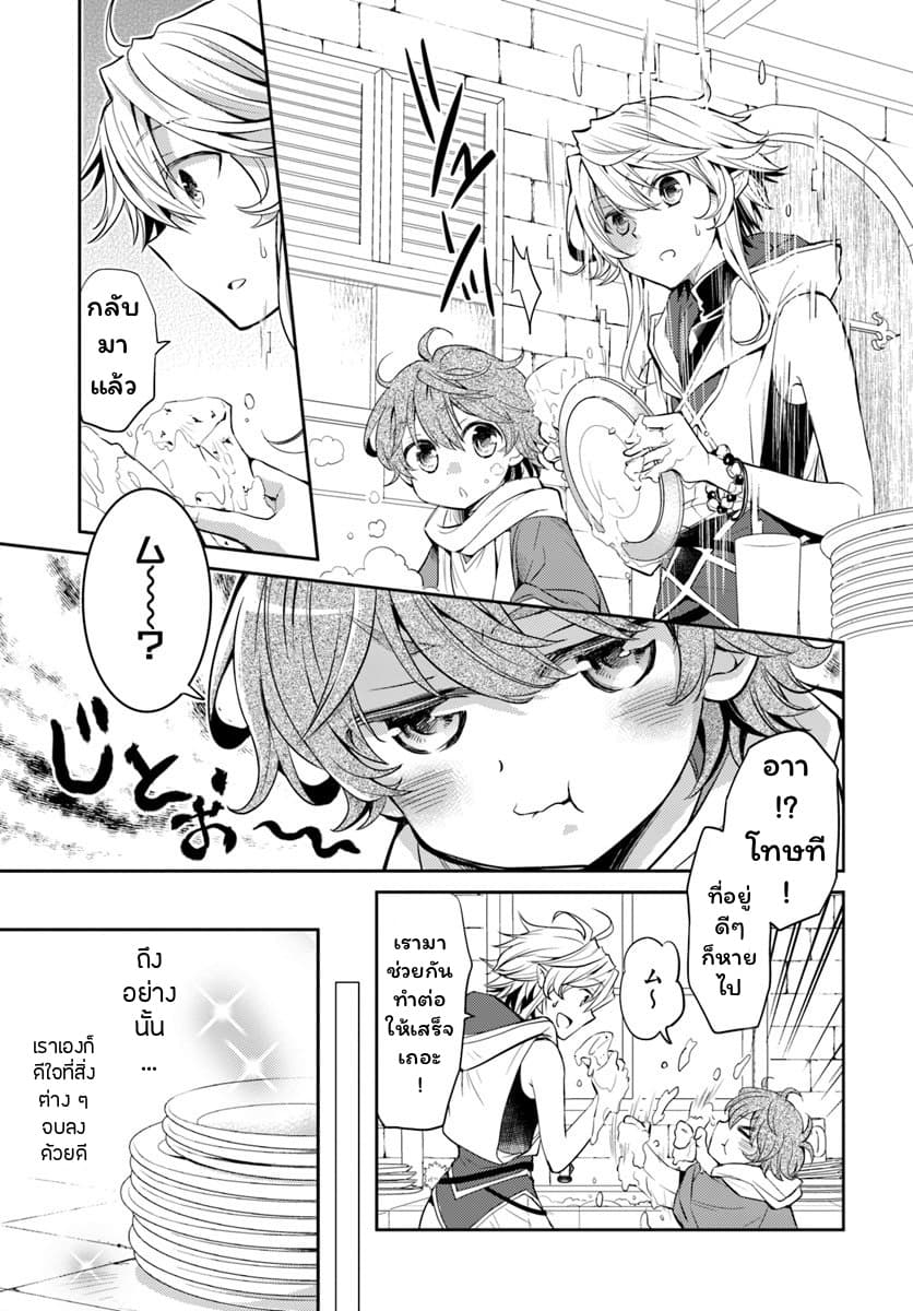 Deokure Teima no Sonohigurashi 6-6
