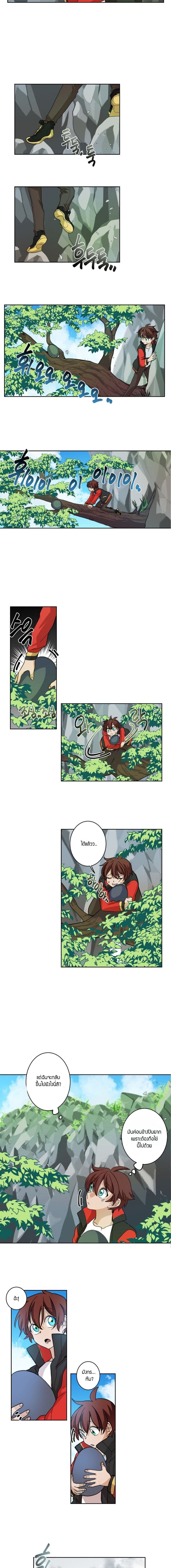 Dracorun 1-1