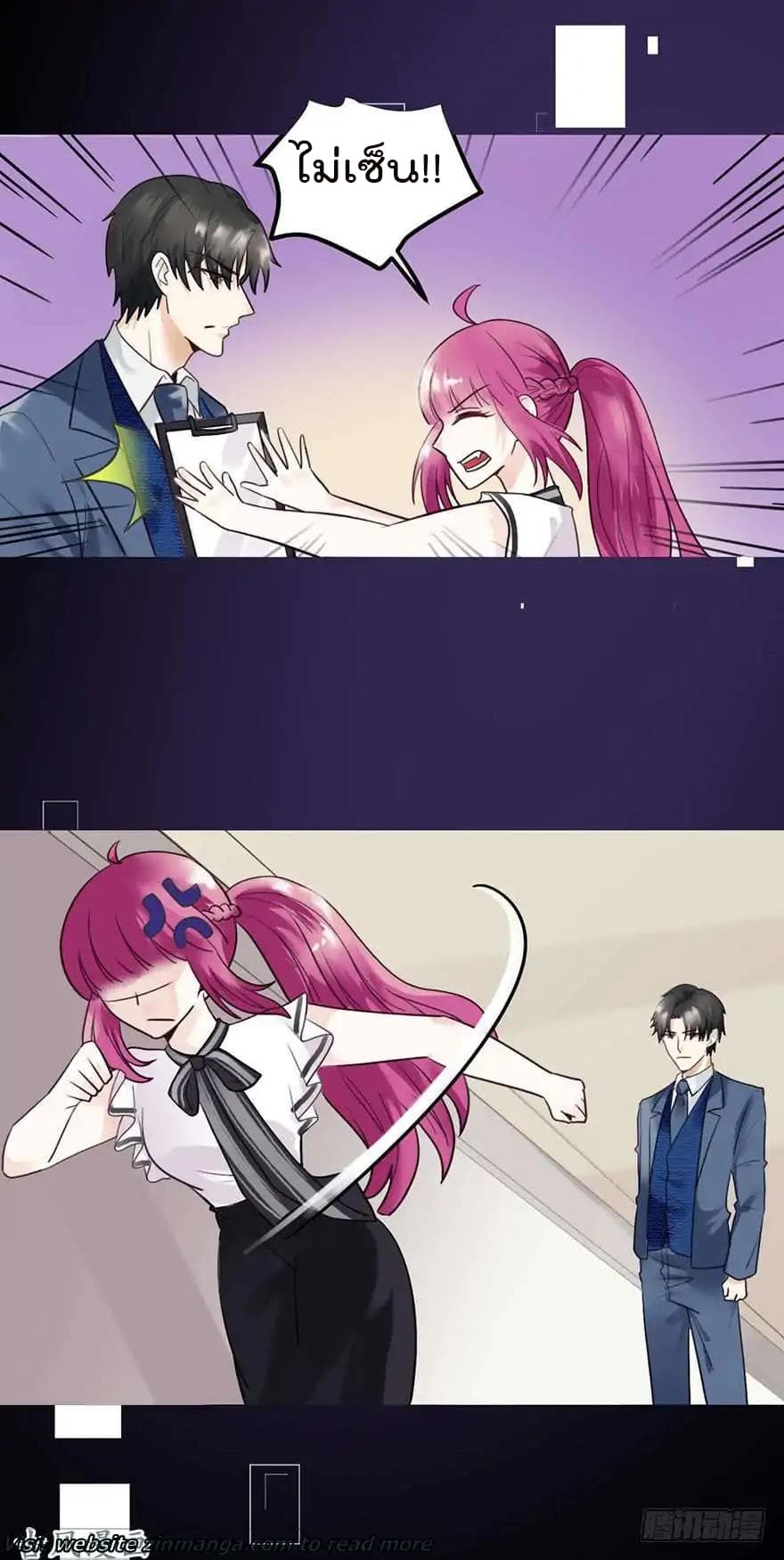Hui Xi Yi's Love Contract 39-39