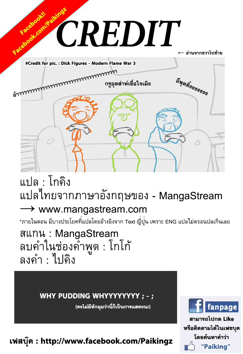 One Piece 850-TH-ประกายแสงแห่งความหวัง