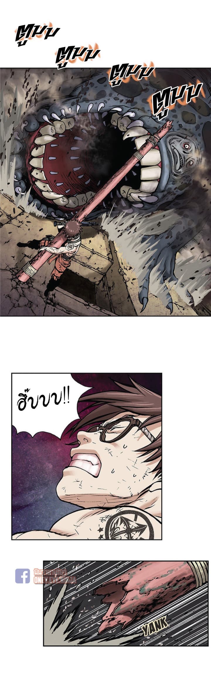 Leviathan 5-5