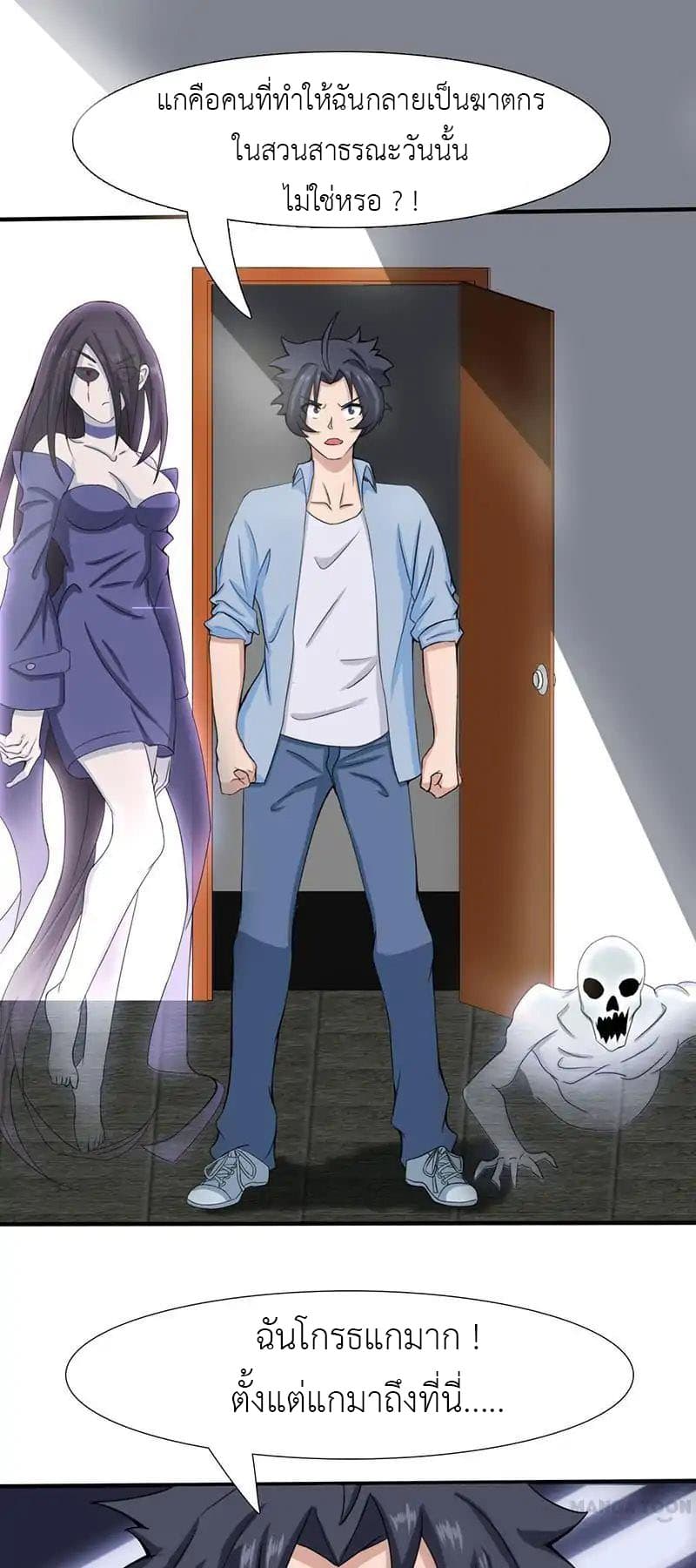 Yama of the Hell 12-12