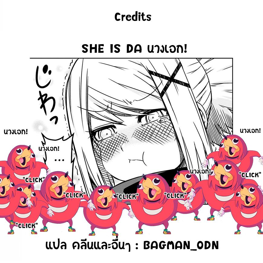 Zannen Onna-Kanbu Black General-san 9-คุณเลขากับพุดดิ้งและระเบิด
