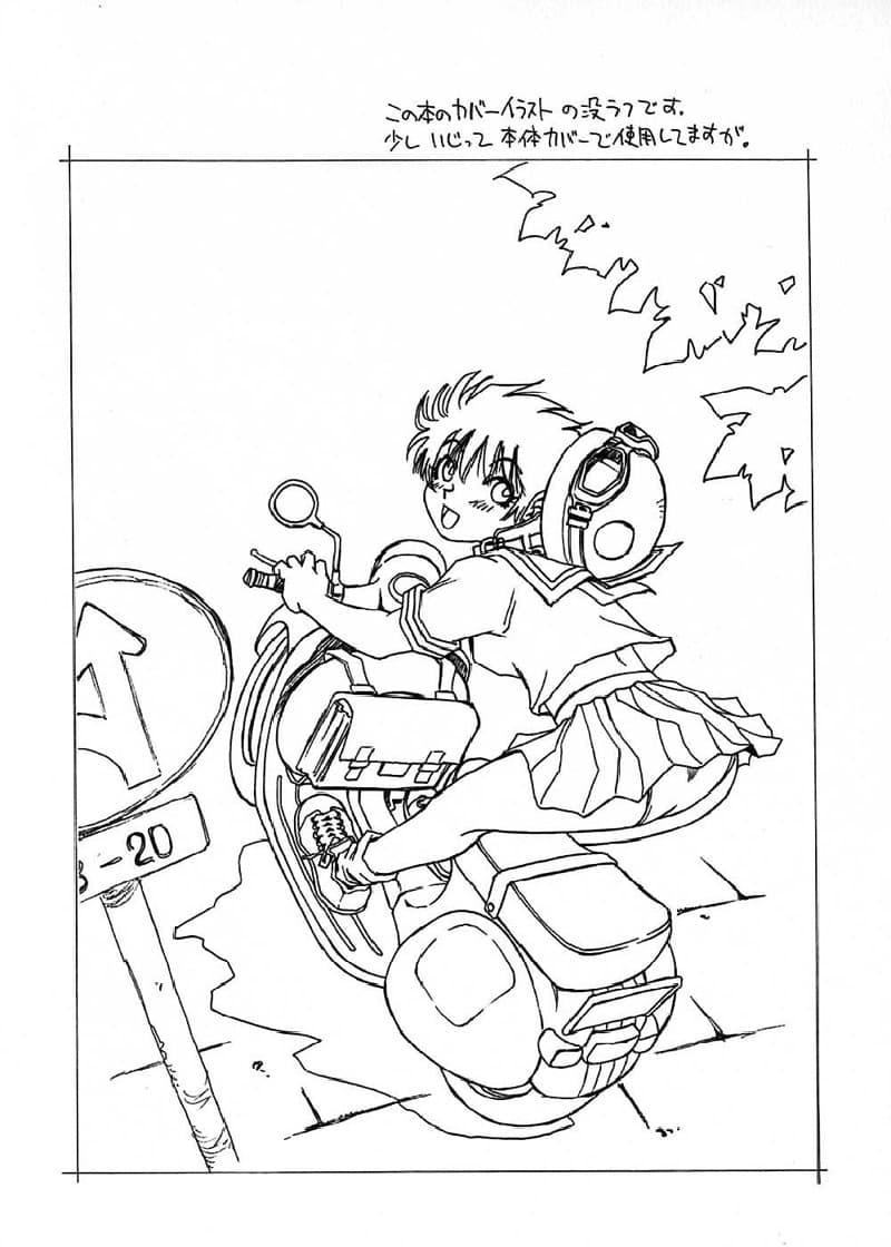 Nanako-san's Daily Life 12-12