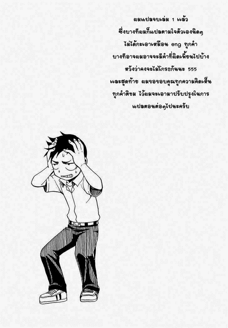 Karakai Jouzu no Takagi-san 9-ร้านหนังสือ