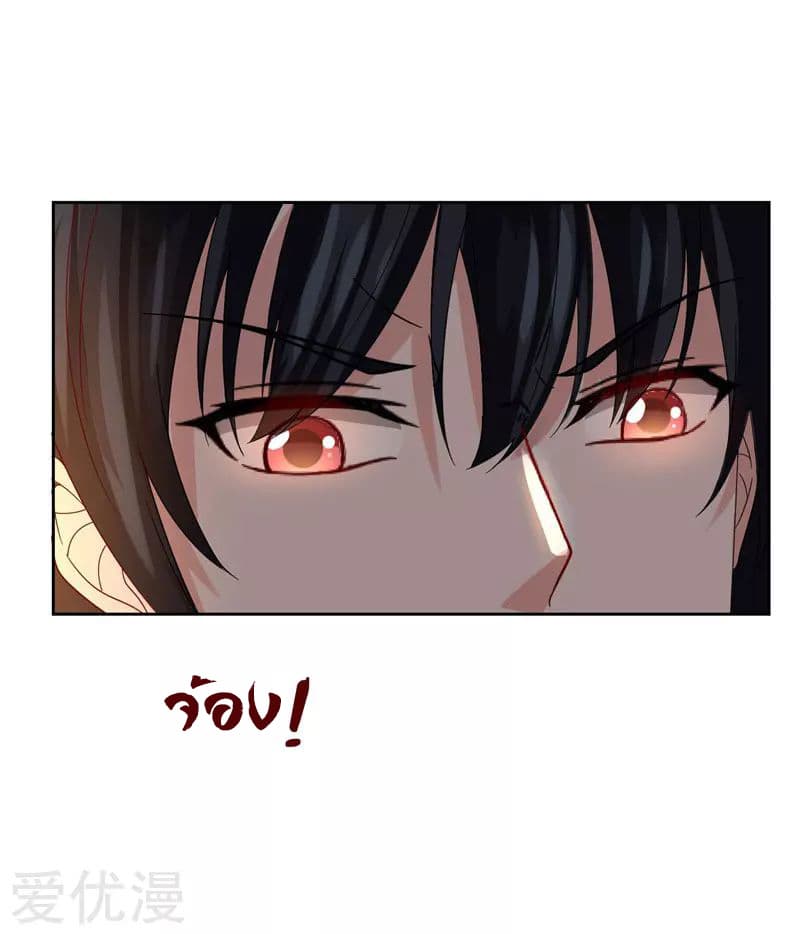 Picking up a School Beauty to Be Wife จับสาวสวยในโรงเรียนมาเป็นเมีย 15-15