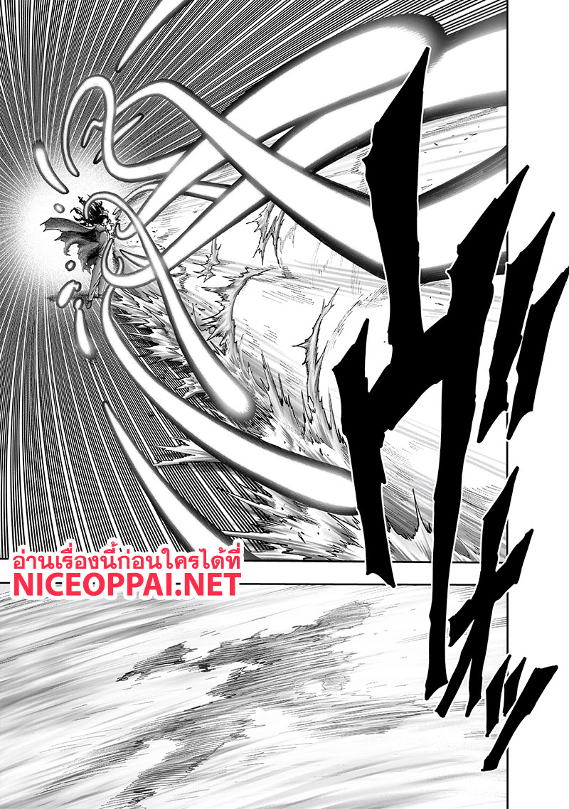 One Punch Man 112-พลังแสง