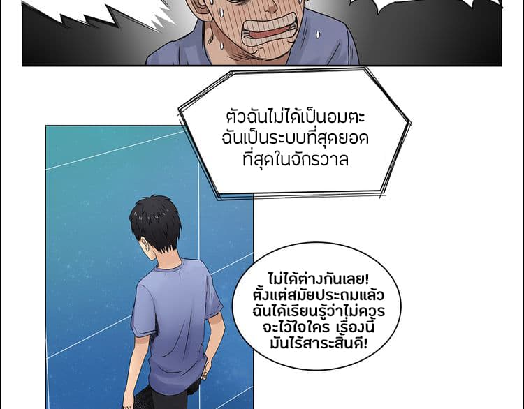Super Cube 2-2