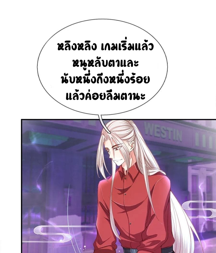 Immortal Reverence Dad 6-6