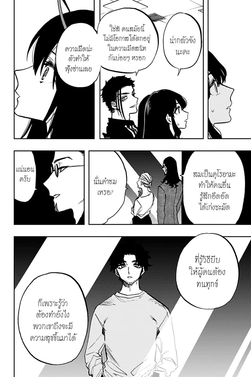 ACT-AGE 102-เป้าหมาย