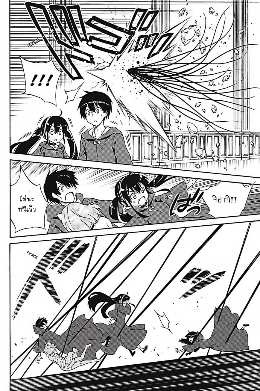 Kyou no Cerberus 35-ปาฏิหาริย์ในคืนนั้น