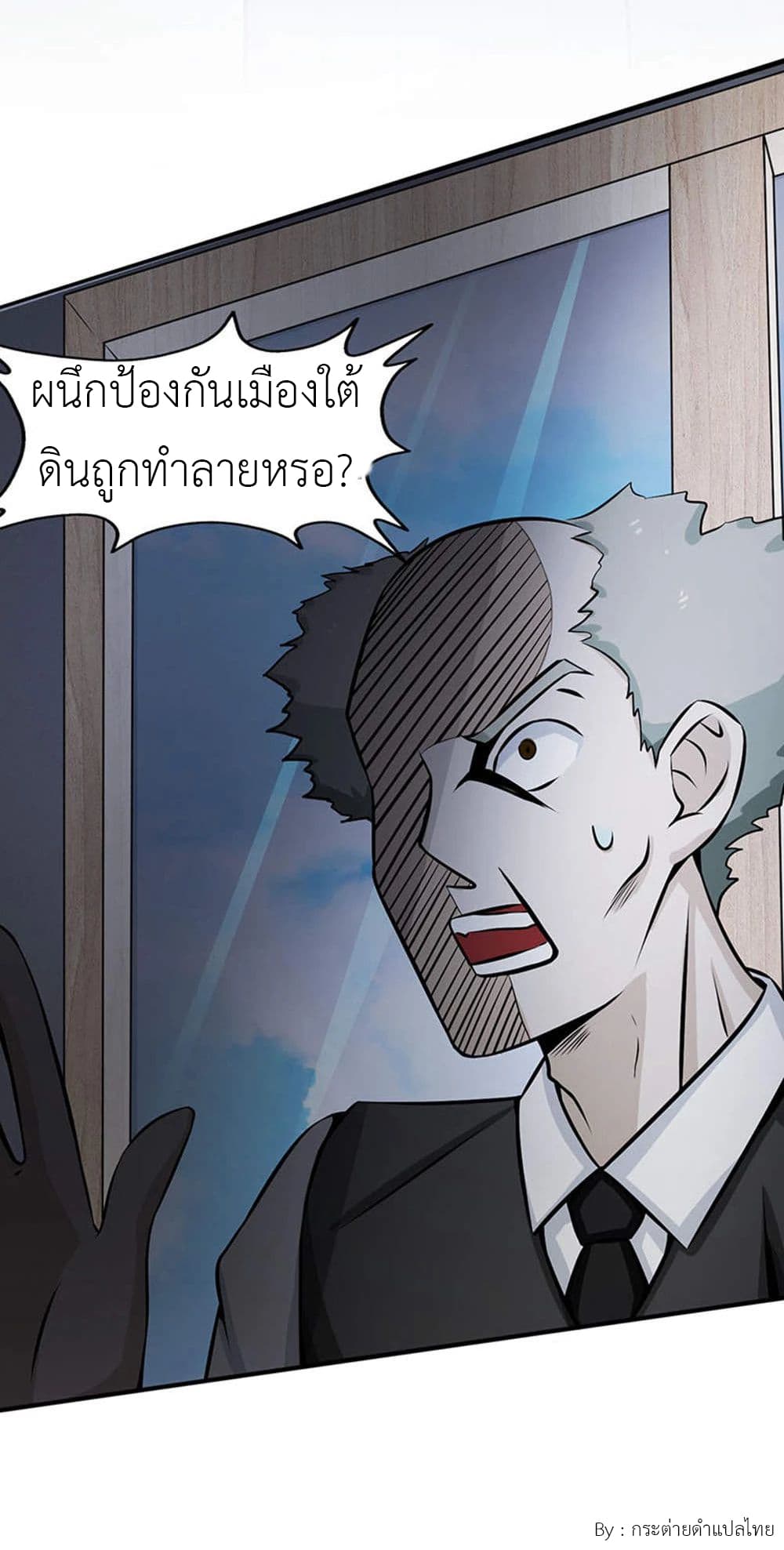 Yama of the Hell 27-27