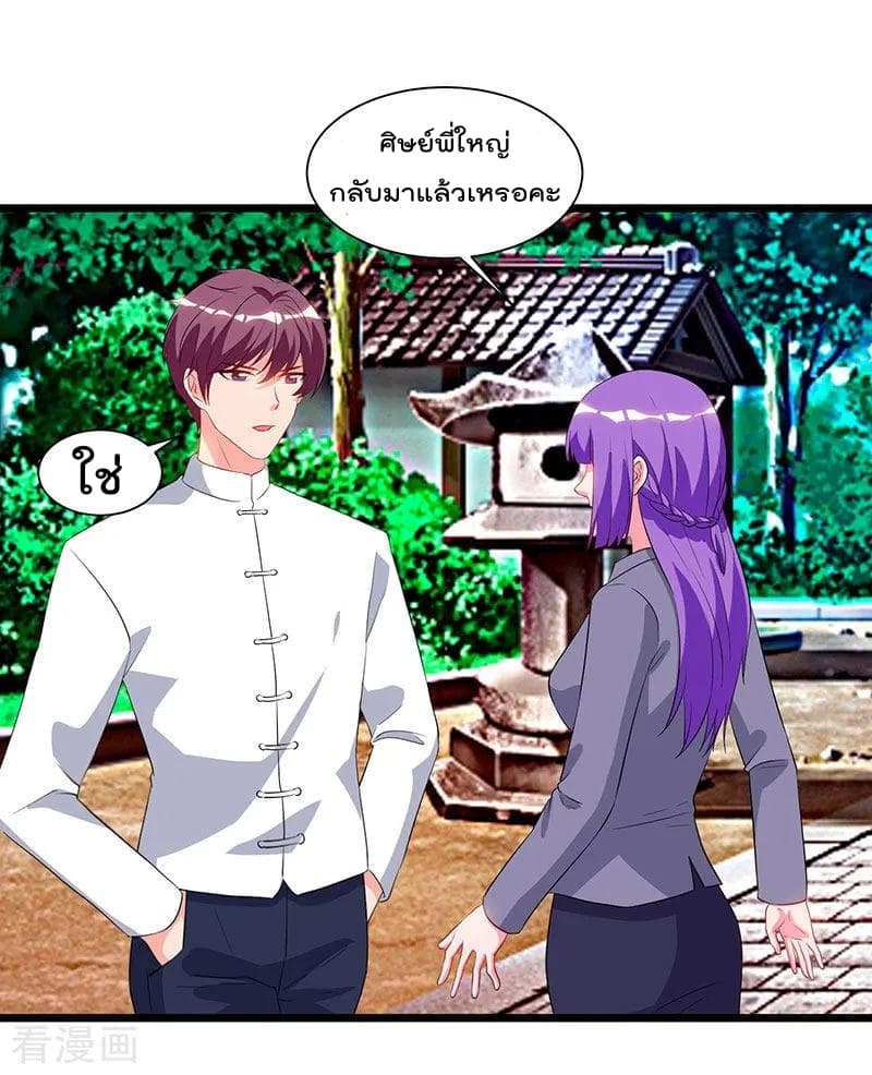 Rebirth Abandoned Less Return การเกิดใหม่ของจักรพรรดิเซียน 61-61