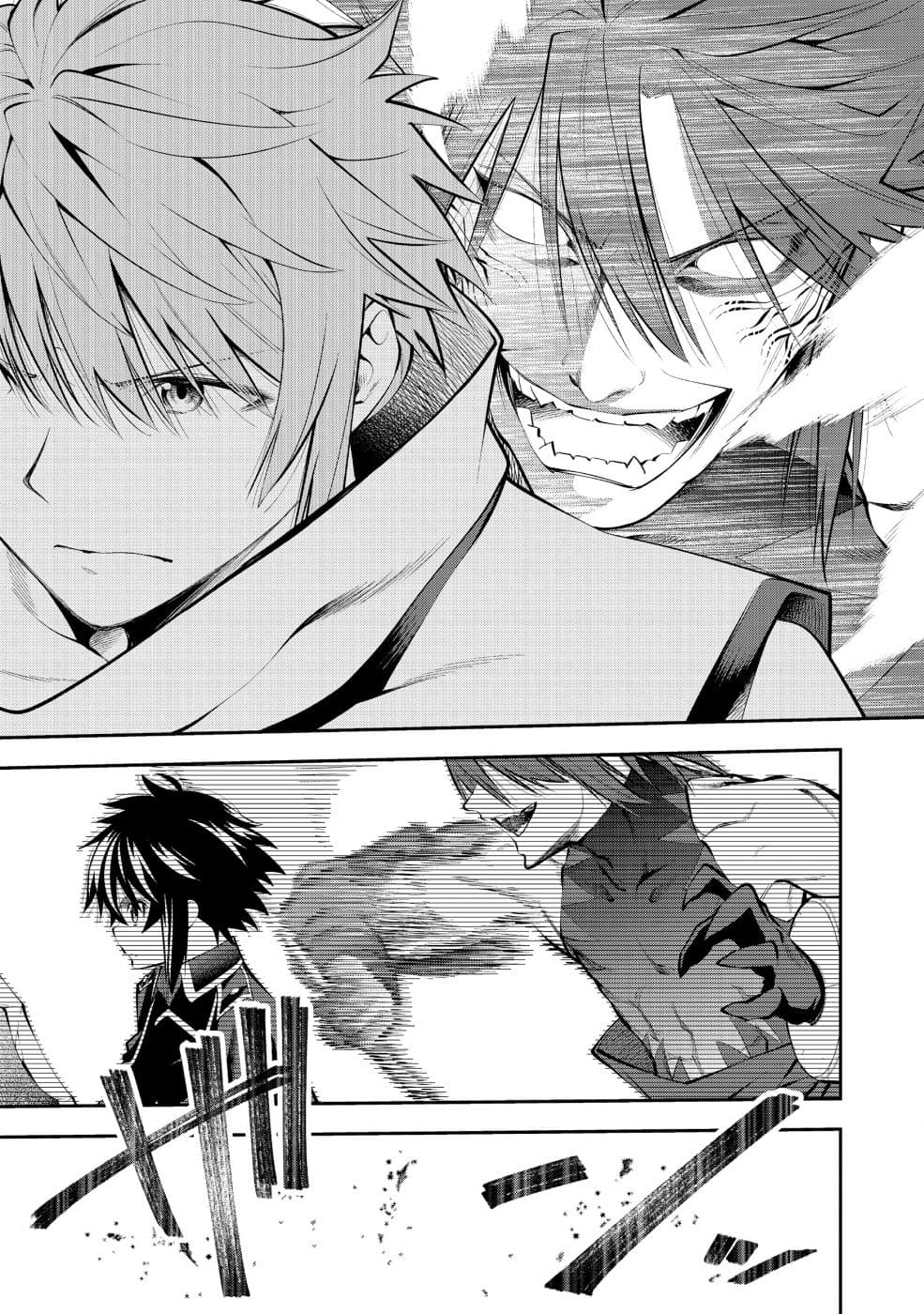 Keizoku wa Maryoku Nari 6-6