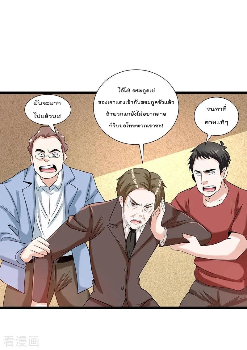 Rebirth Abandoned Less Return การเกิดใหม่ของจักรพรรดิเซียน 5-5