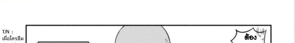 Dekoboko Majo no Oyako Jijou ครอบครัวเพี้ยนๆของแม่มด คุณแม่เป็น S คุณลูกเป็น XXL 4-4