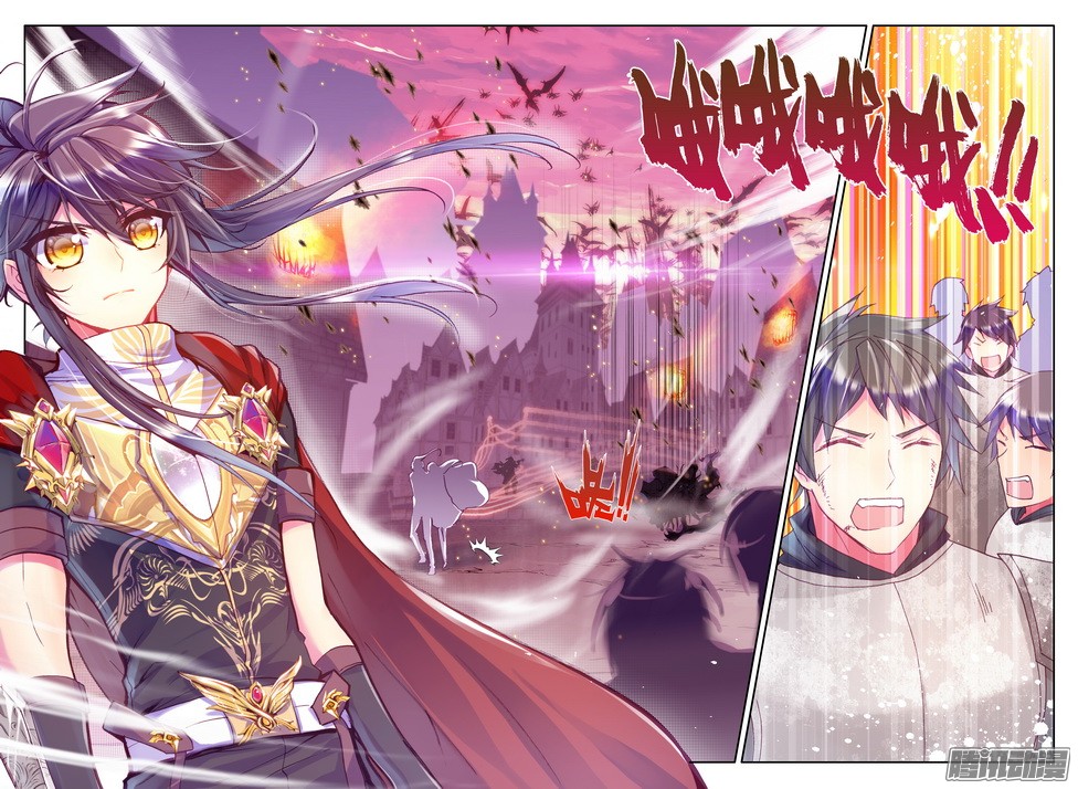 Shen Yin Wang Zuo ผนึกเทพบัลลังก์ราชันย์ 78-ปิดประตูเมืองทิศใต้
