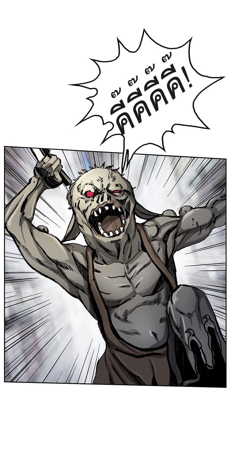 The First Hunter 1-1
