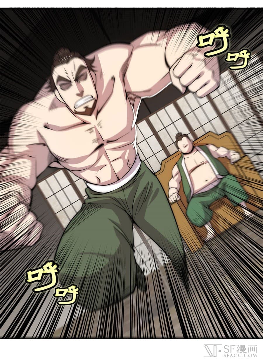 The Master of Martial Arts Retired Life ชีวิตหลังปลดเกษียณของปรมาจารย์แห่งศิลปะการต่อสู้ 41-41
