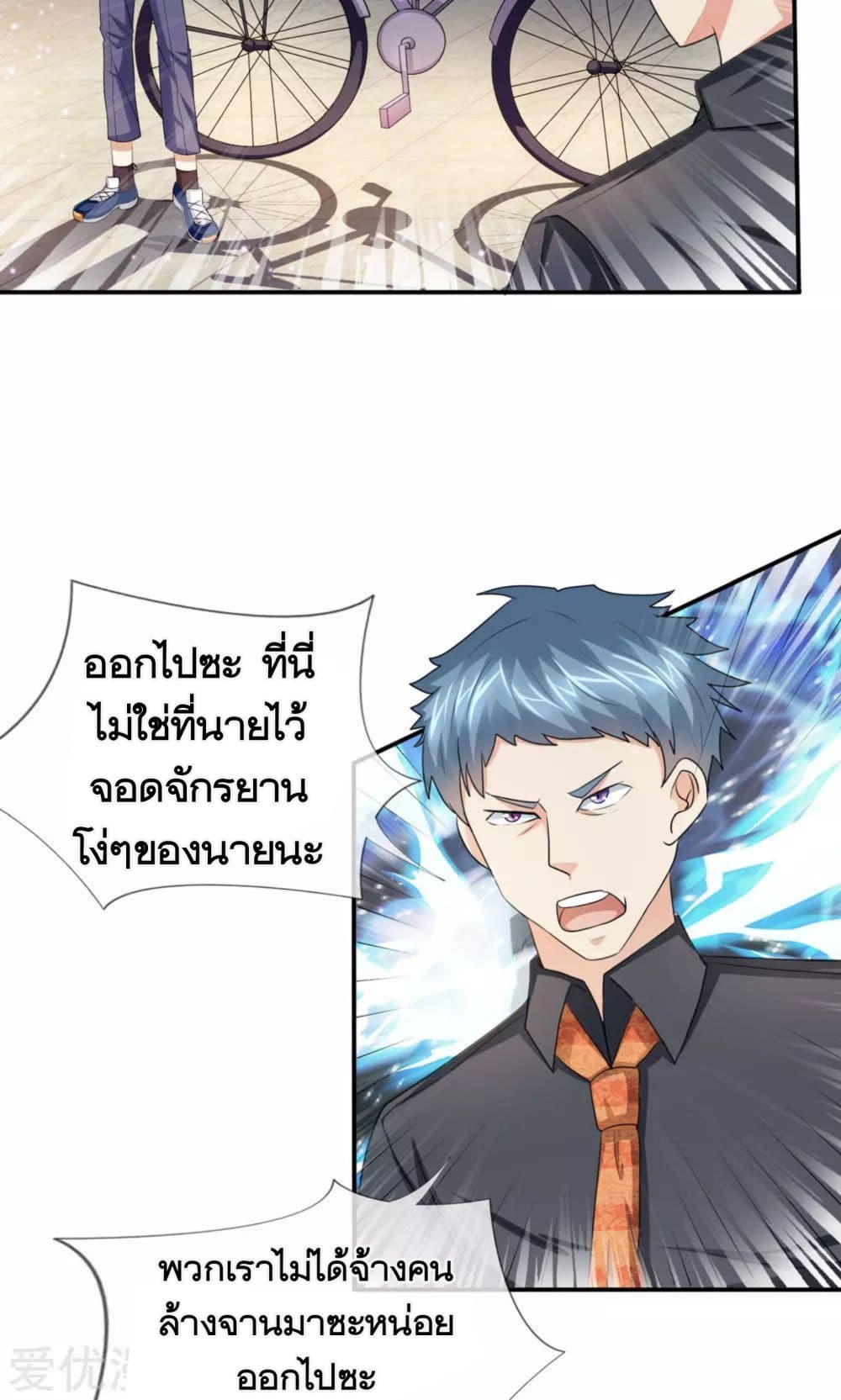The Master Of Knife 12-12