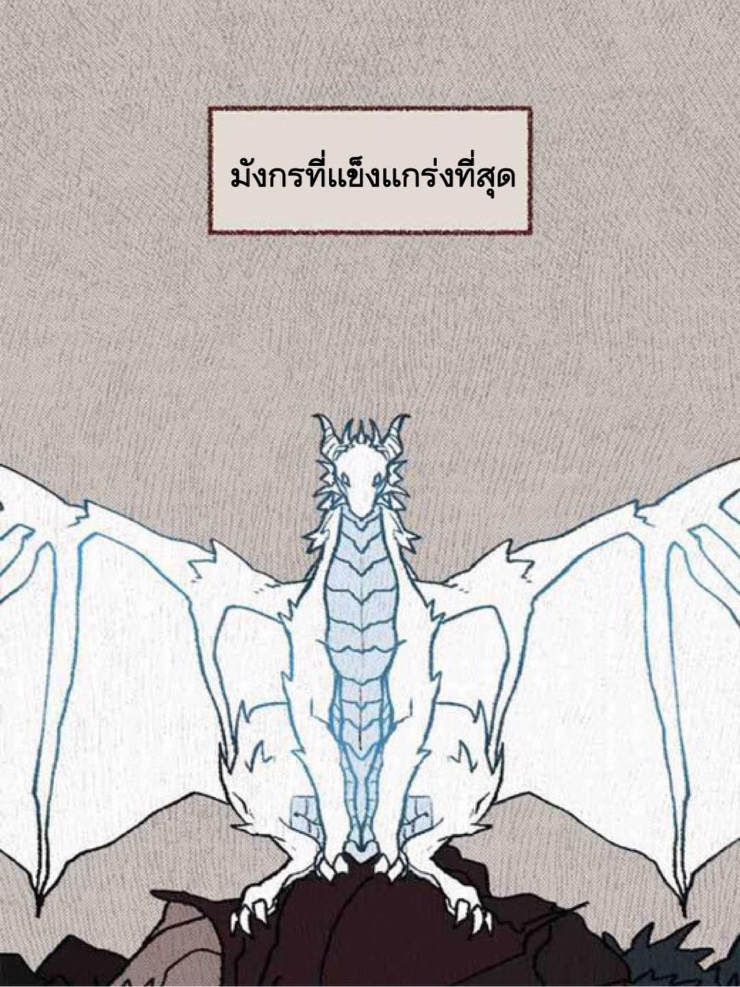 The Careful Empress 1-1