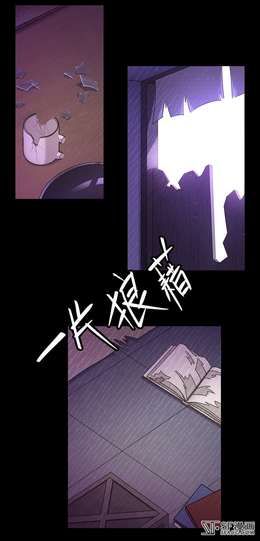 Nobleman and so what? ขุนนางแล้วไงไม่สำคัญหรอก 3-3