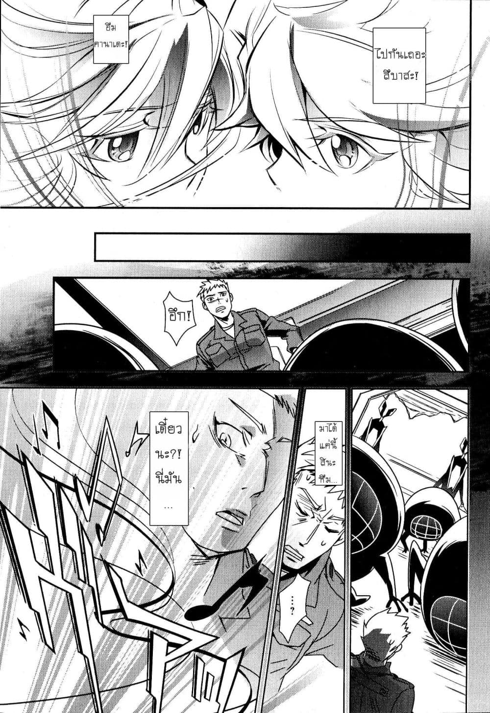 Senki Zesshou Symphogear 1-1