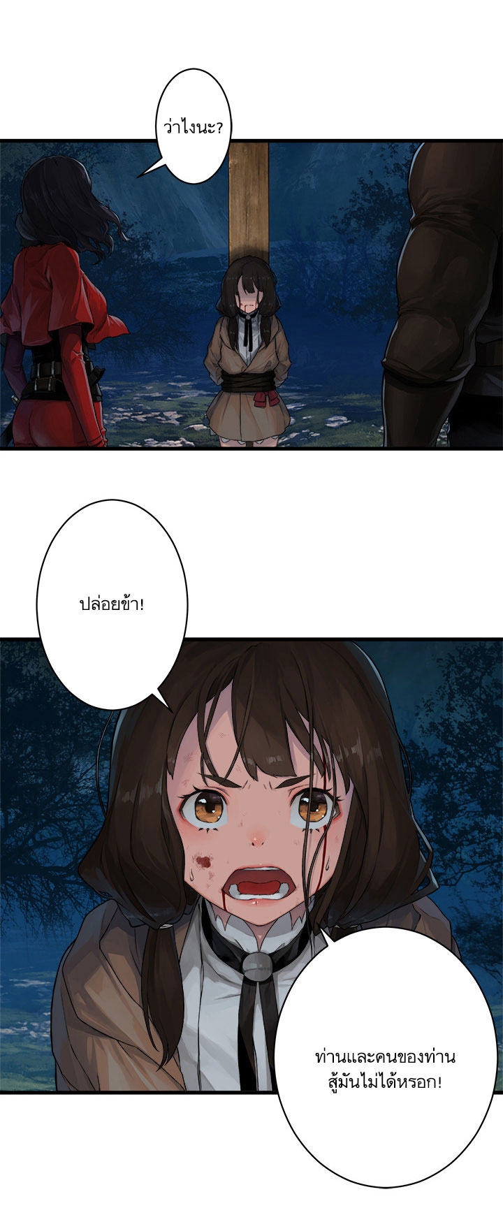 Her Summon 27-27