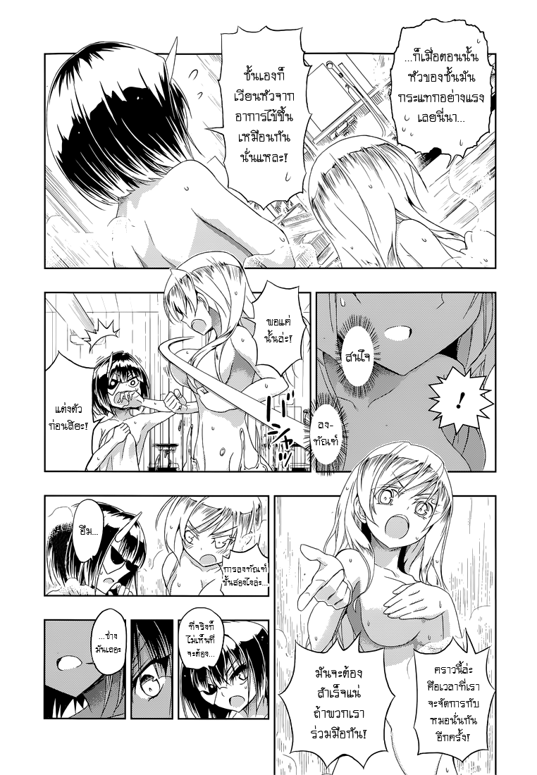 Busou Shoujo Machiavellianism 12-12