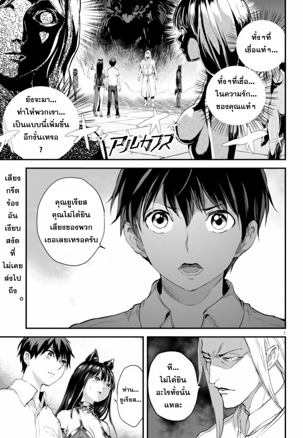 Alcafus 13-สัญญาณ