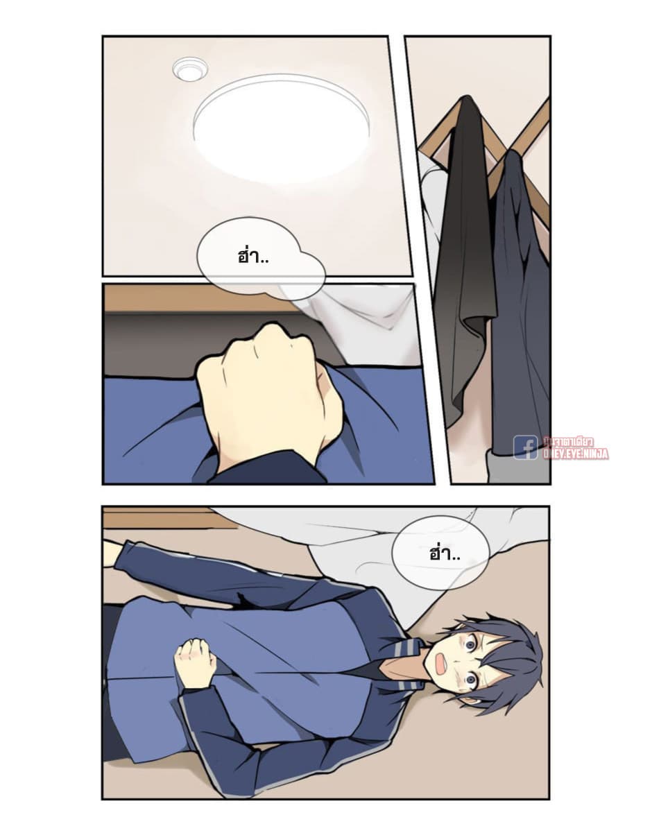 Devil Sword King 1-1