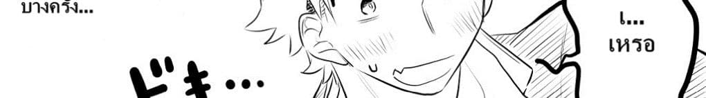 Tale of a Girl and a Delinquent Who's Bad with Women 3-3